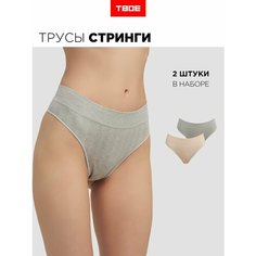 Трусы ТВОЕ, размер M, бежевый, серый