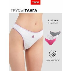 Трусы ТВОЕ, размер XS, серый, розовый