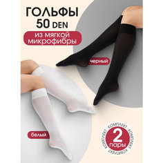 Гольфы TEATRO, комплект, 50 den, 2 пары, размер 36-41, черный/белый