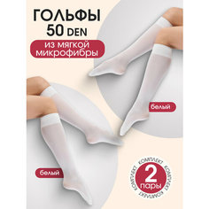 Гольфы TEATRO, комплект, 50 den, 2 пары, размер 36-41, белый