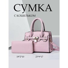 Сумка мессенджер , розовый Нет бренда