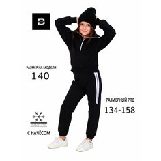 Костюм спортивный Bonnita, размер 134, черный/белый