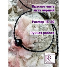 Браслет, агат, серый Нет бренда
