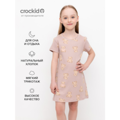 Сорочка crockid К 1156/кофейный,медвежонок с бантиком, размер 76/146, бежевый