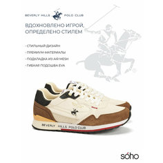 Кроссовки Beverly Hills Polo Club Весна-лето 2025, размер 40, бежевый