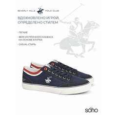 Кеды Beverly Hills Polo Club Весна-лето 2025, размер 45, синий