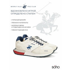 Кроссовки Beverly Hills Polo Club Весна-лето 2025, размер 44, белый