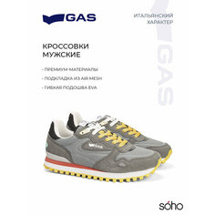 Кроссовки Gas Весна-лето 2025, размер 41, желтый, серый