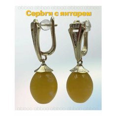 Серьги, янтарь прессованный, размер 40 мм, желтый Abboo