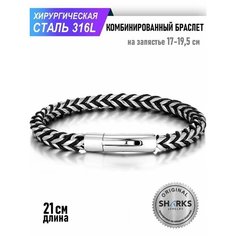 Плетеный браслет Sharks Jewelry, размер 21 см, серебристый