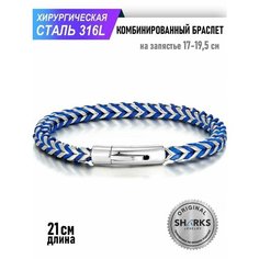 Плетеный браслет Sharks Jewelry, размер 21 см, синий