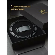 Ремень KP EXCLUSIVE для мужчин и женщин, размер 130, черный