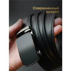 Ремень KP EXCLUSIVE для мужчин и женщин, размер 130, черный