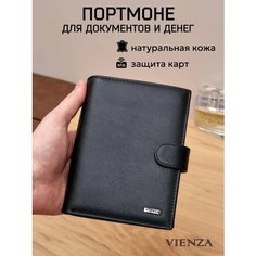 Портмоне VIENZA, фактура гладкая, черный