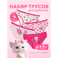 Трусы DOMI kids, 4 шт., размер 116/122, розовый