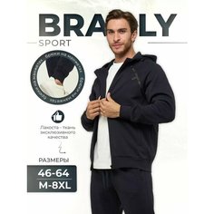 Костюм спортивный BRADLY, размер 6XL, темно-синий