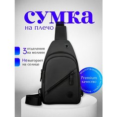 Сумка мессенджер , фактура гладкая, черный кристалл VIV