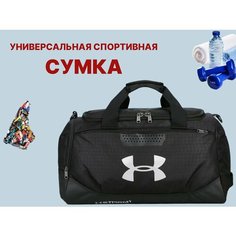 Сумка спортивная , 25х28, черный Нет бренда