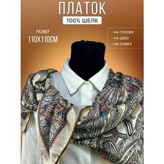 Платок Итальянские традиции для женщин,110х110 см, бежевый/красный