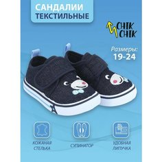 Сандалии CHIK CHIK, размер 24, темно-синий