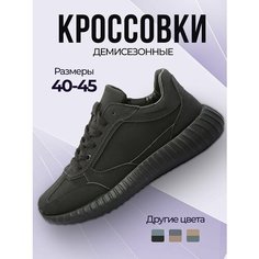 Кроссовки Nobbaro Весна-лето 2024, полнота 7, размер 41, черный