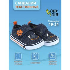 Сандалии CHIK CHIK, размер 22, синий/оранжевый