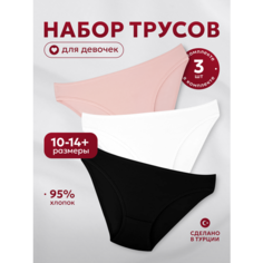 Трусы DOMI kids, 3 шт., размер 152/158, белый