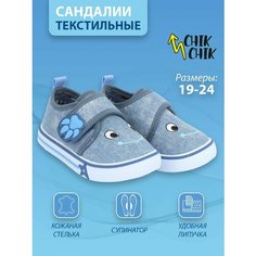 Сандалии CHIK CHIK, размер 23, голубой