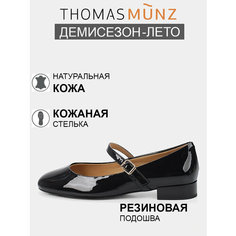 Туфли лодочки Thomas Munz, размер 37, черный
