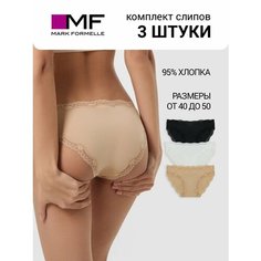 Трусы MARK FORMELLE Нижнее белье, комплект из 3 шт., размер XL, белый, черный, бежевый