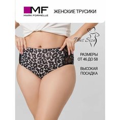 Трусы MARK FORMELLE для женщин, размер L, мультиколор