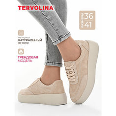 Кеды TERVOLINA, полнота 6 (RU)/ на среднюю стопу, размер 41, бежевый