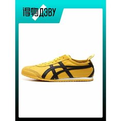 Кроссовки Onitsuka Tiger, размер EU 44 стопа (28CM), yellow