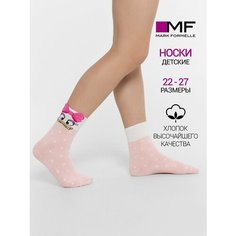 Носки MARK FORMELLE Для детей, размер 34-36, розовый