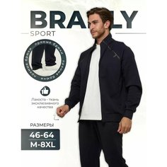 Костюм спортивный BRADLY, размер 2XL, темно-синий
