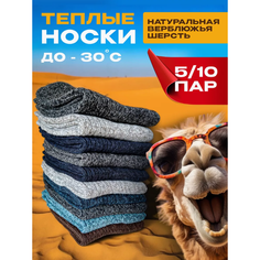 Носки OSKO верблюжья шерсть (аналог), 200 den, размер 41/47, ассорти