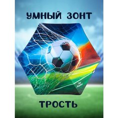 Зонт-трость Под дождем, оранжевый, зеленый, голубой, коричневый, белый