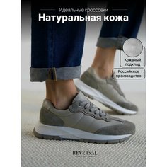 Кроссовки Reversal Весна-лето 2025, полнота F, размер 24.2, зеленый, белый, серый