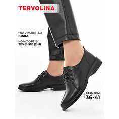 Полуботинки TERVOLINA, размер 36, черный 0A1