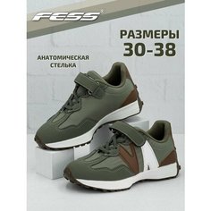 Кроссовки FESS Кроссовки FESS для мальчика и девочки, размер 33, зелeный