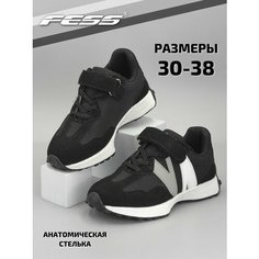 Кроссовки FESS Кроссовки FESS для мальчика и девочки, размер 37, черный
