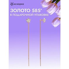 Серьги ИСКОРКА, красное золото, 585 проба, фианит, , красный