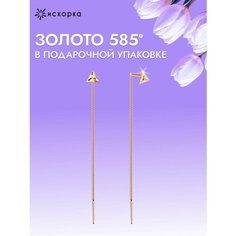 Серьги ИСКОРКА, красное золото, 585 проба, , красный