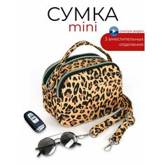 Сумка кросс-боди Adelia, леопардовый