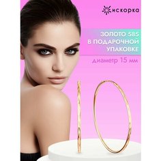 Серьги конго ИСКОРКА, красное золото, 585 проба, , красный