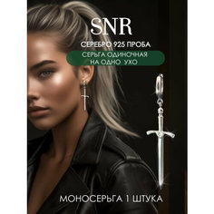 Серьги непарные, с подвесками SKAZKA Natali Romanovoi, серебро, 925 проба, родирование, длина 5.3 см, , стальной