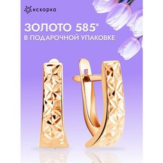 Серьги ИСКОРКА, красное золото, 585 проба, , красный