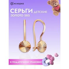 Серьги ИСКОРКА, красное золото, 585 проба, , красный