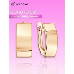 Серьги ИСКОРКА, красное золото, 585 проба, , красный