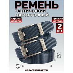 Ремень Cherav для мужчин, синий